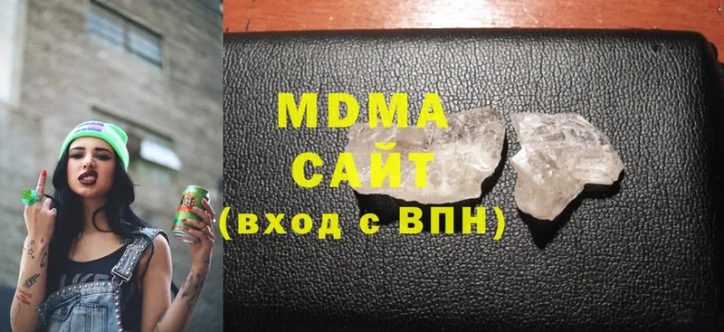 MDMA Molly  kraken как войти  сайты даркнета какой сайт  Краснозаводск 